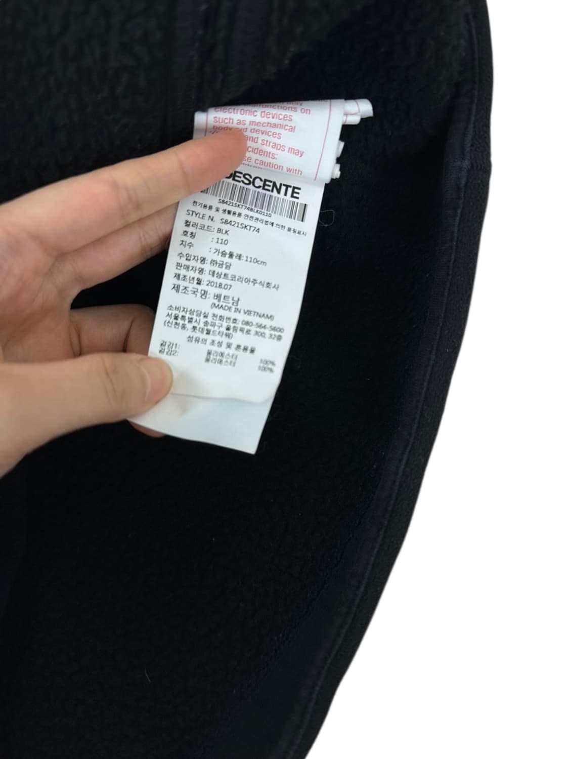 데상트 아우디 플리스 후리스 블랙 (2XL) 상품이미지8