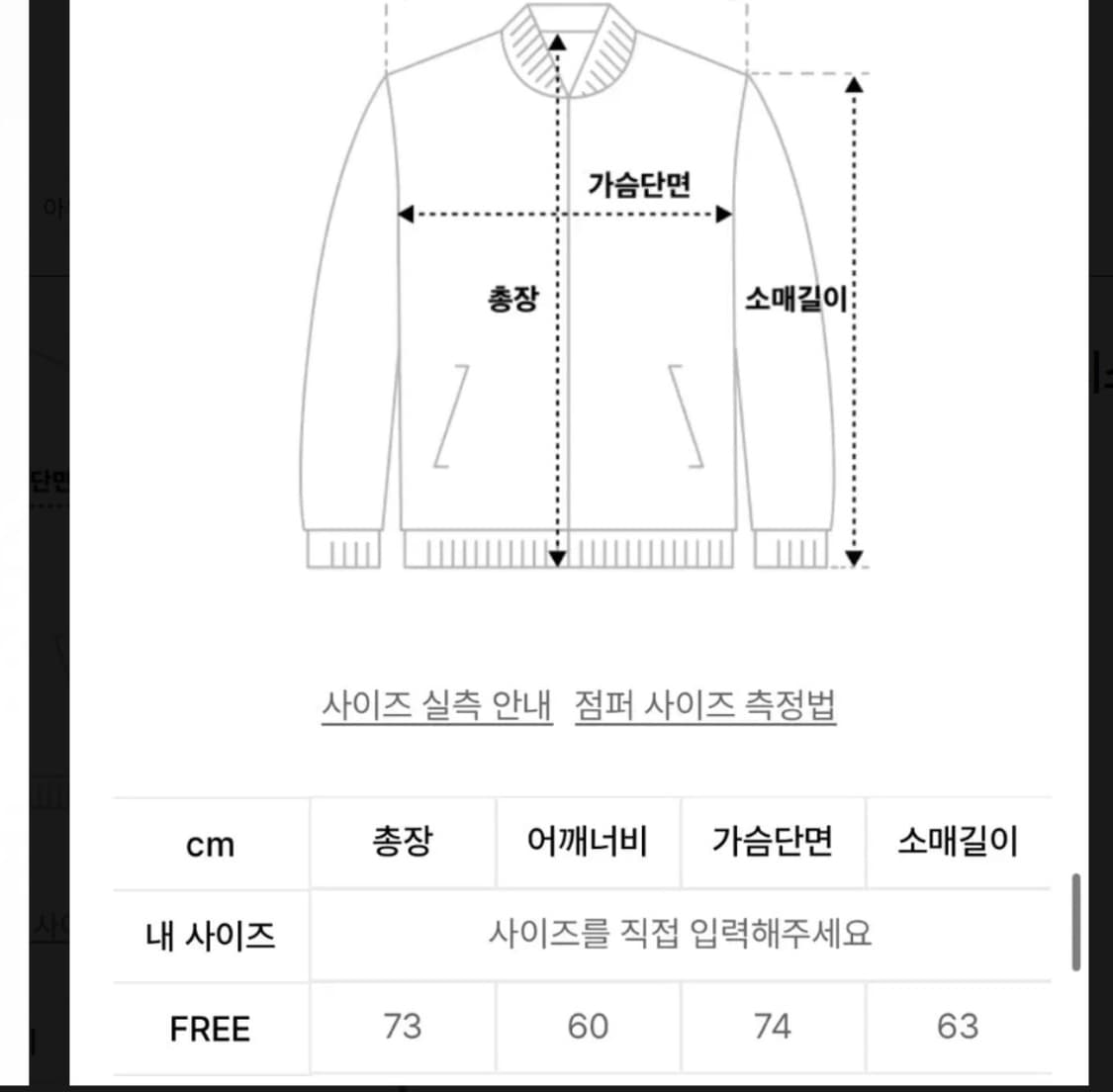 그레이티스트 / 후리스 무스탕 락시크 / free xl 2xl 상품이미지2