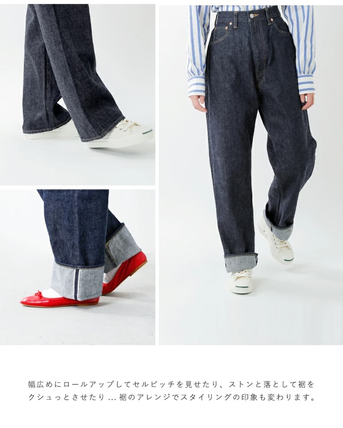ANATOMICA 618 MARILYN High West Denim 상품이미지3