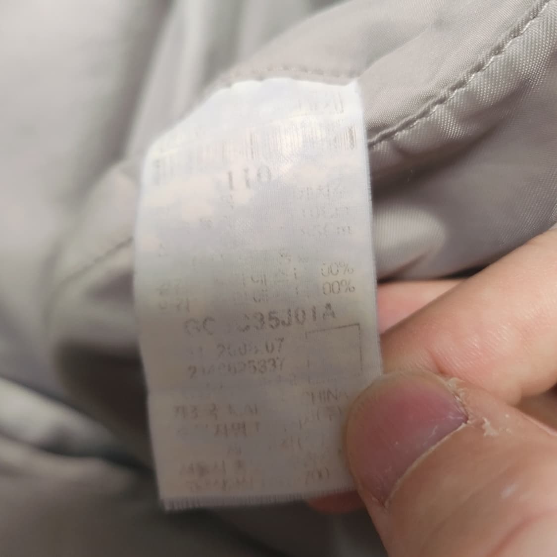 [110] 갤럭시 바람막이 상품이미지5