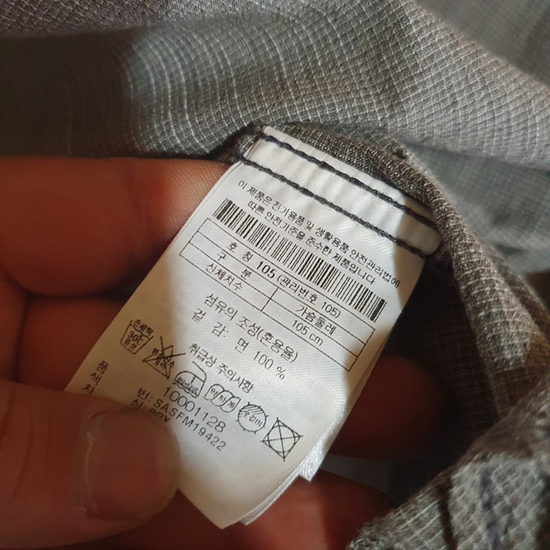 시리즈 셔츠 105 상품이미지4