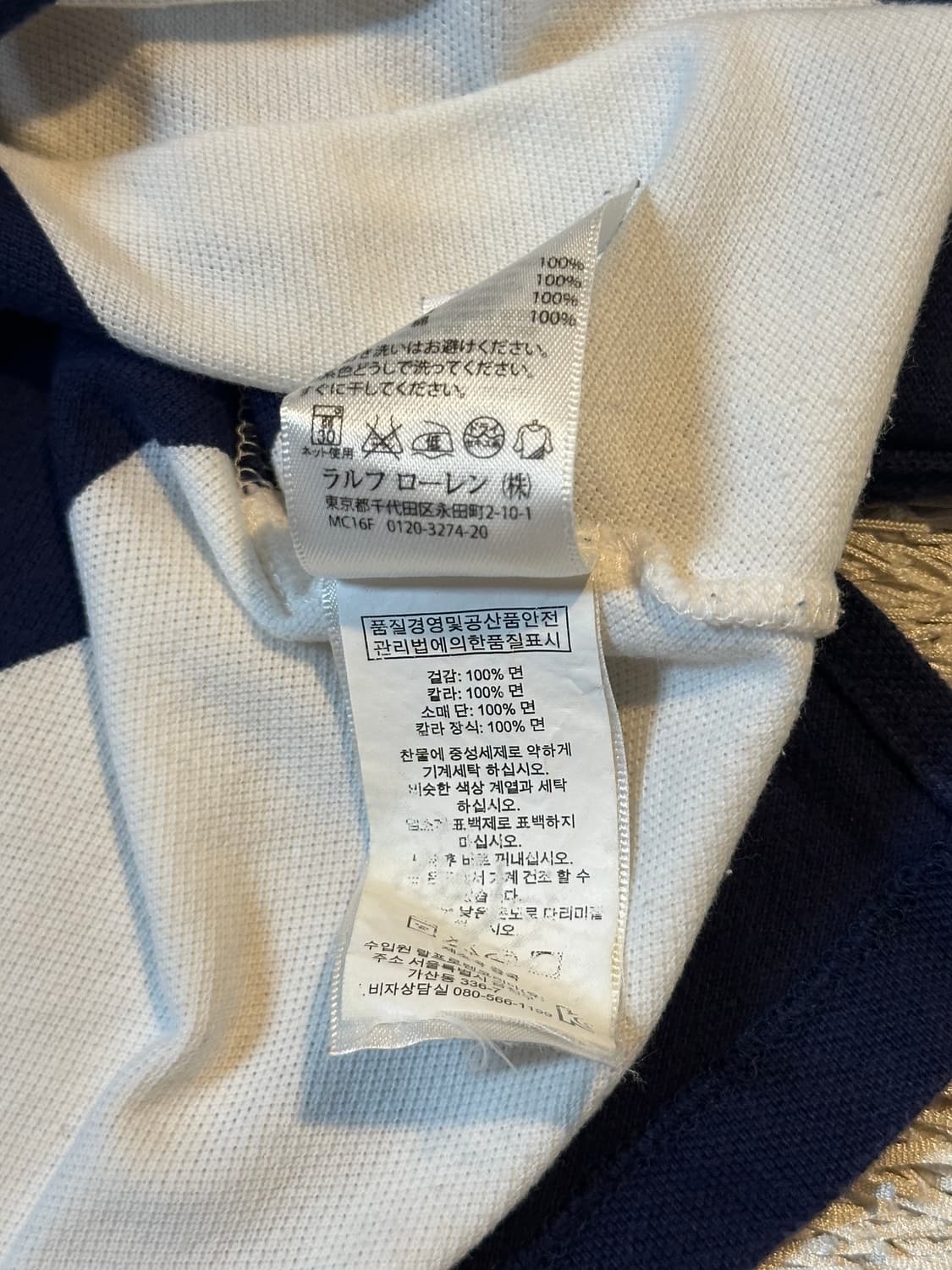 대장급) 폴로 랄프로렌 빅포니 로고 스트라이프 반팔 카라티 상품이미지8