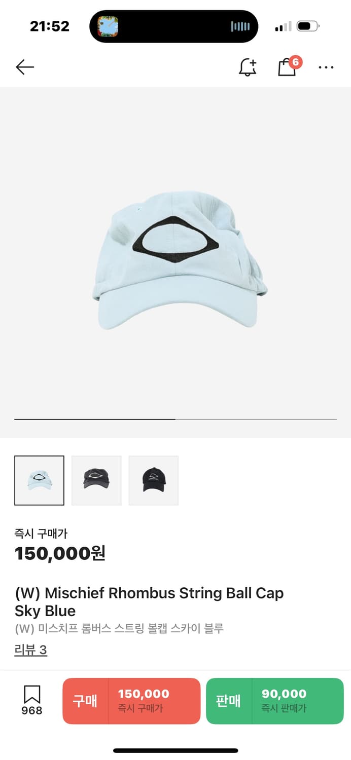 미스치프 롬버스 스트링 볼캡 모자 스카이블루 상품이미지1