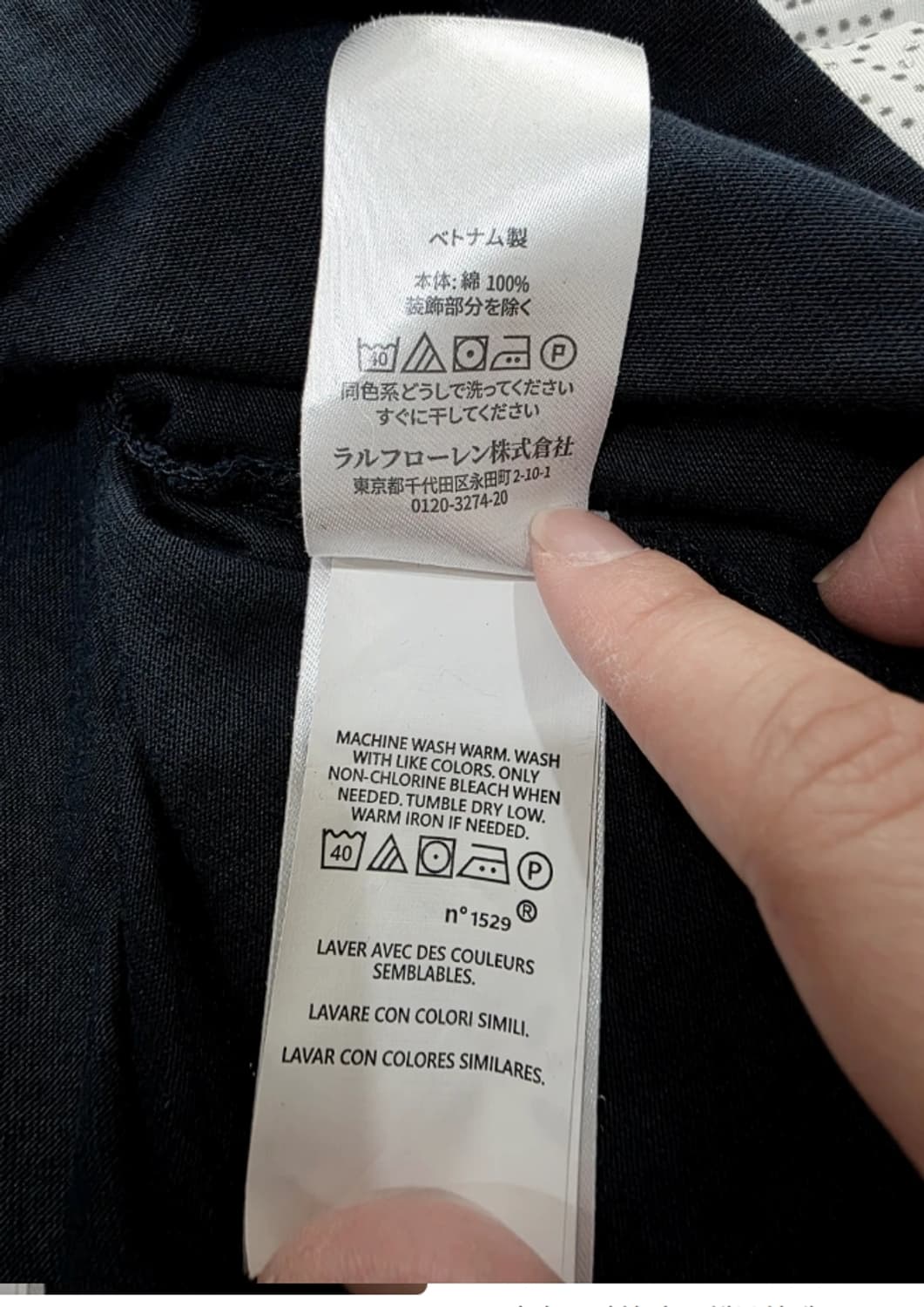 EVISU KURO 에비수 블랙 자켓 95 상품이미지9