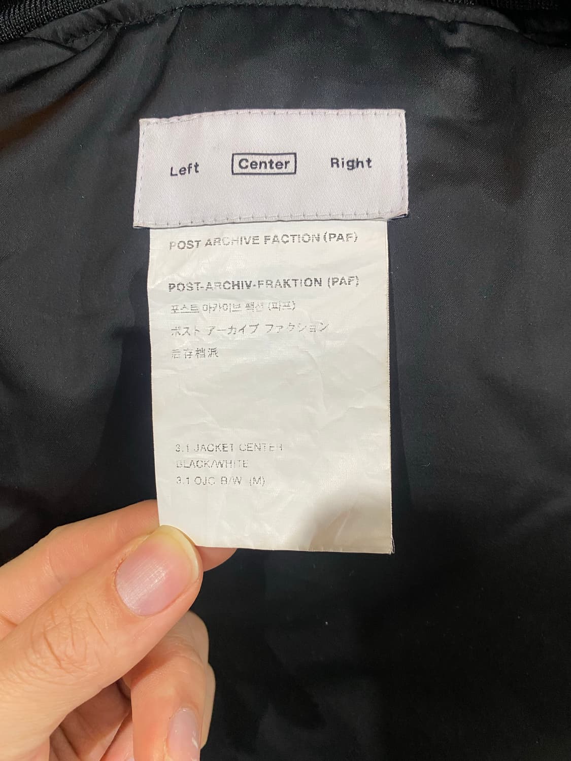 PAF post archive faction 3.1 상품이미지10