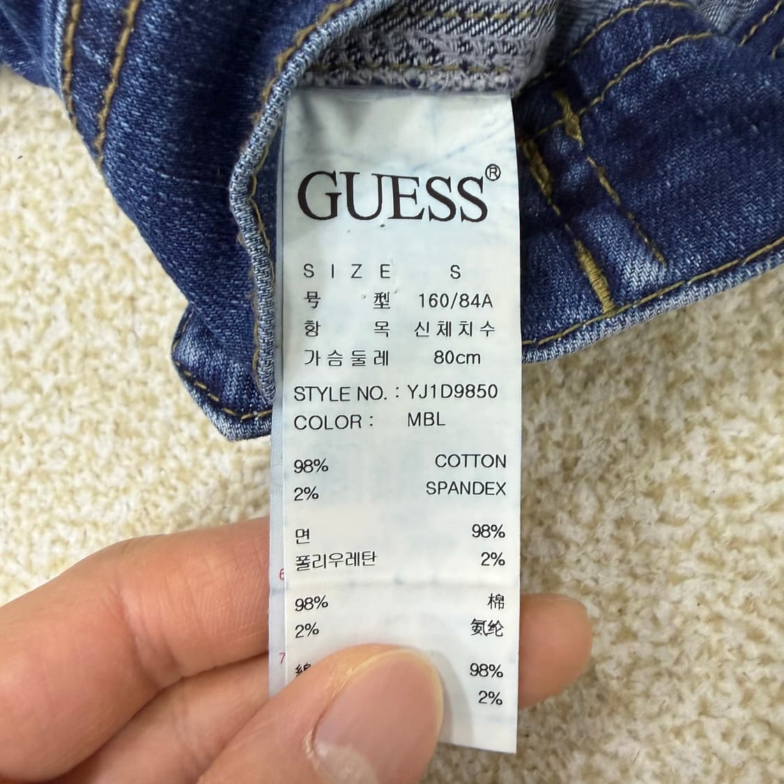 S 게스 여성 데님 자켓 0130T1 상품이미지4