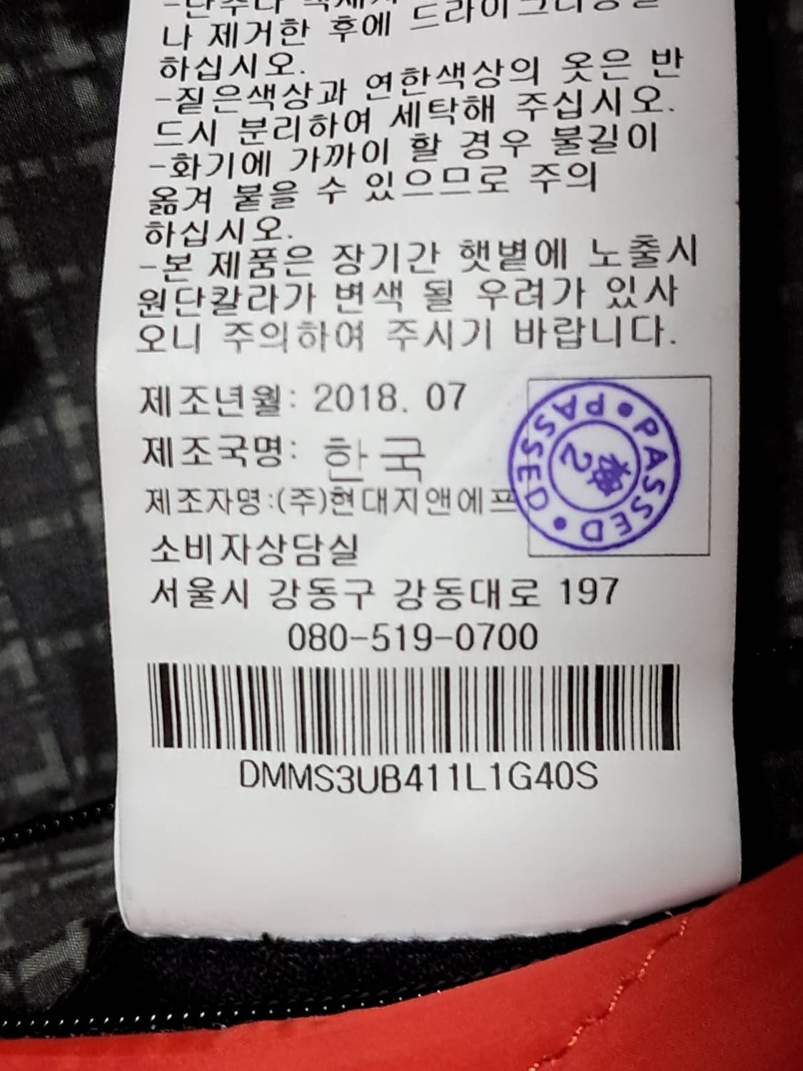 DKNY 경량패딩 S(M) 상품이미지10