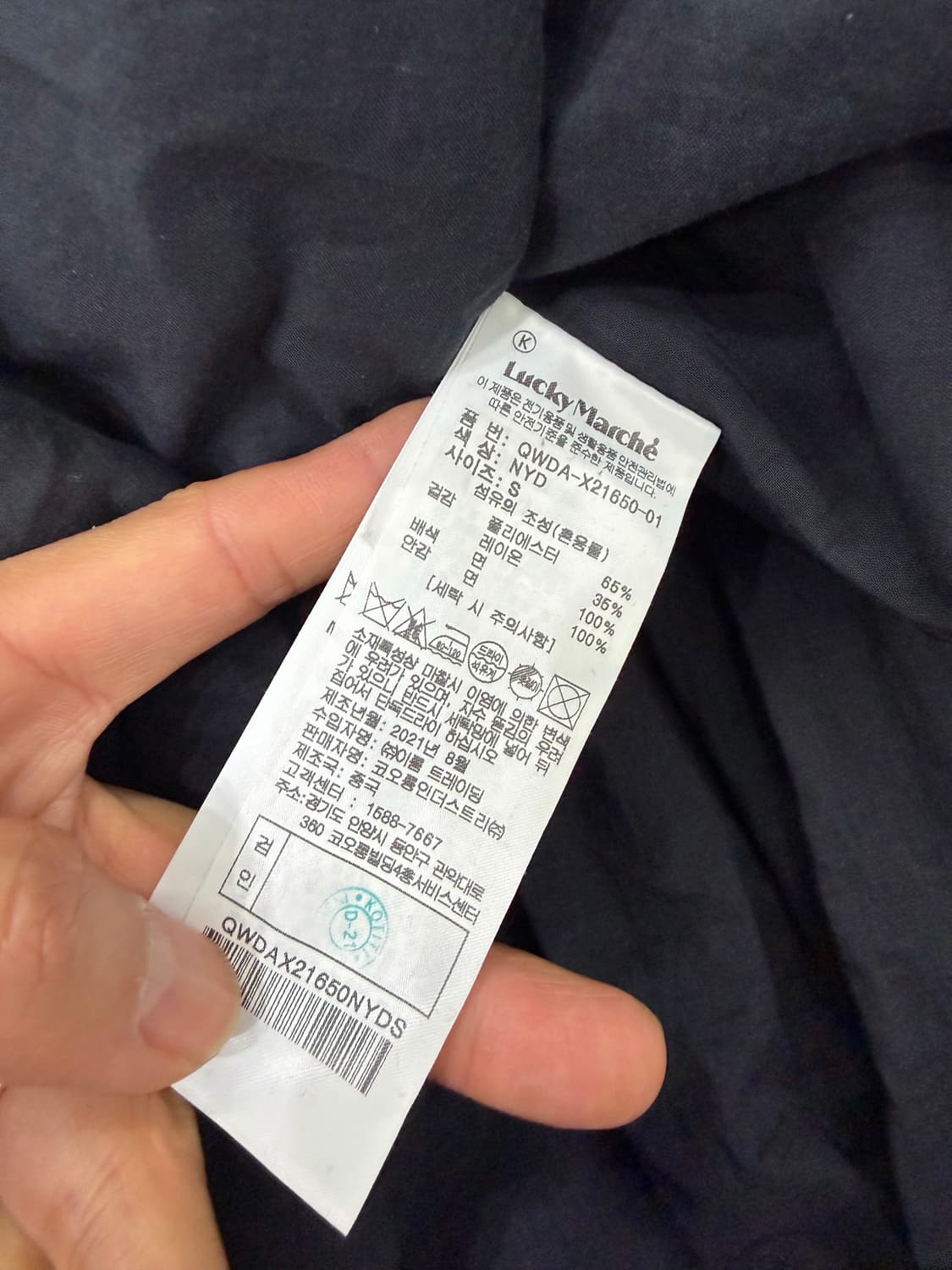 정품) 럭키마르쉐 21ss 카라 넥 리본 롱 원피스 S 상품이미지8