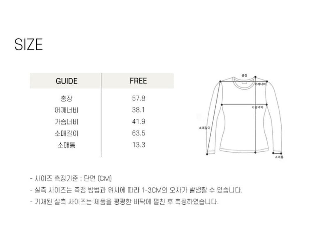 KNOWN BETTER 노운베러 레이어드 슬리브리스 텐셀티 아이보리 상품이미지5