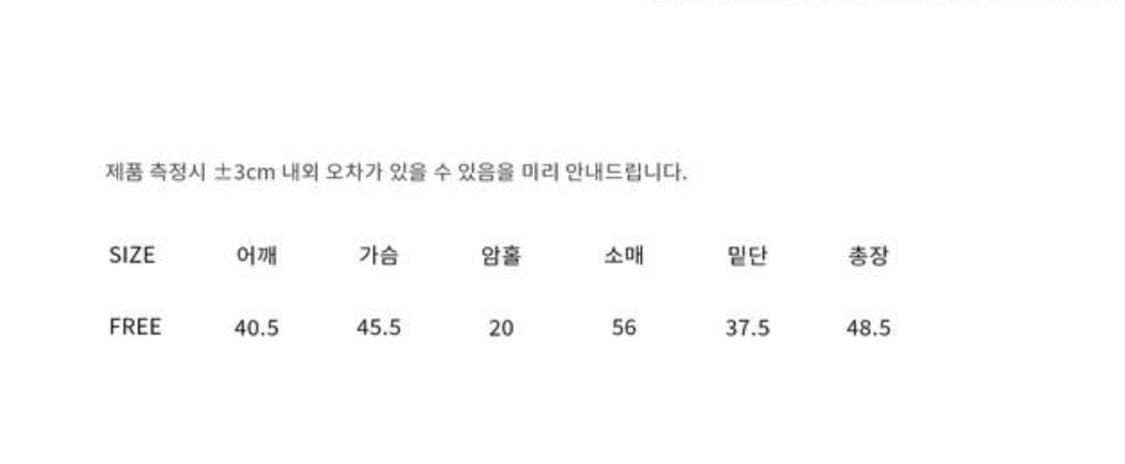 릿킴 데님 자켓 미니 스커트 세트 (free,M)(둘 다 새상품) 상품이미지7