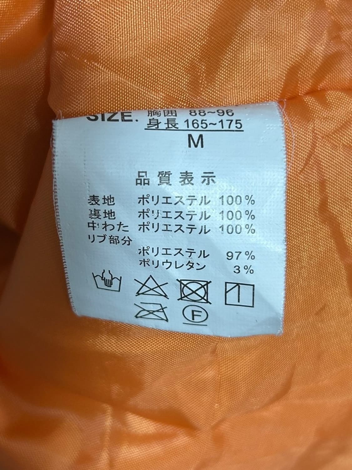 vtg jacket 상품이미지4