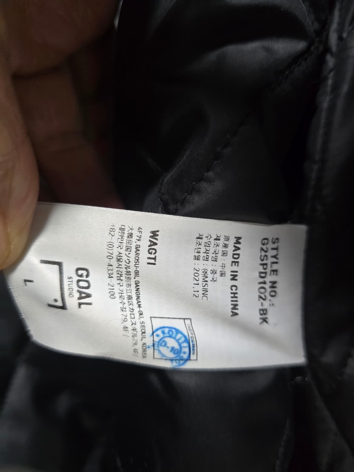 골스튜디오 fc바시티 스타디움 패딩자켓 L 상품이미지6