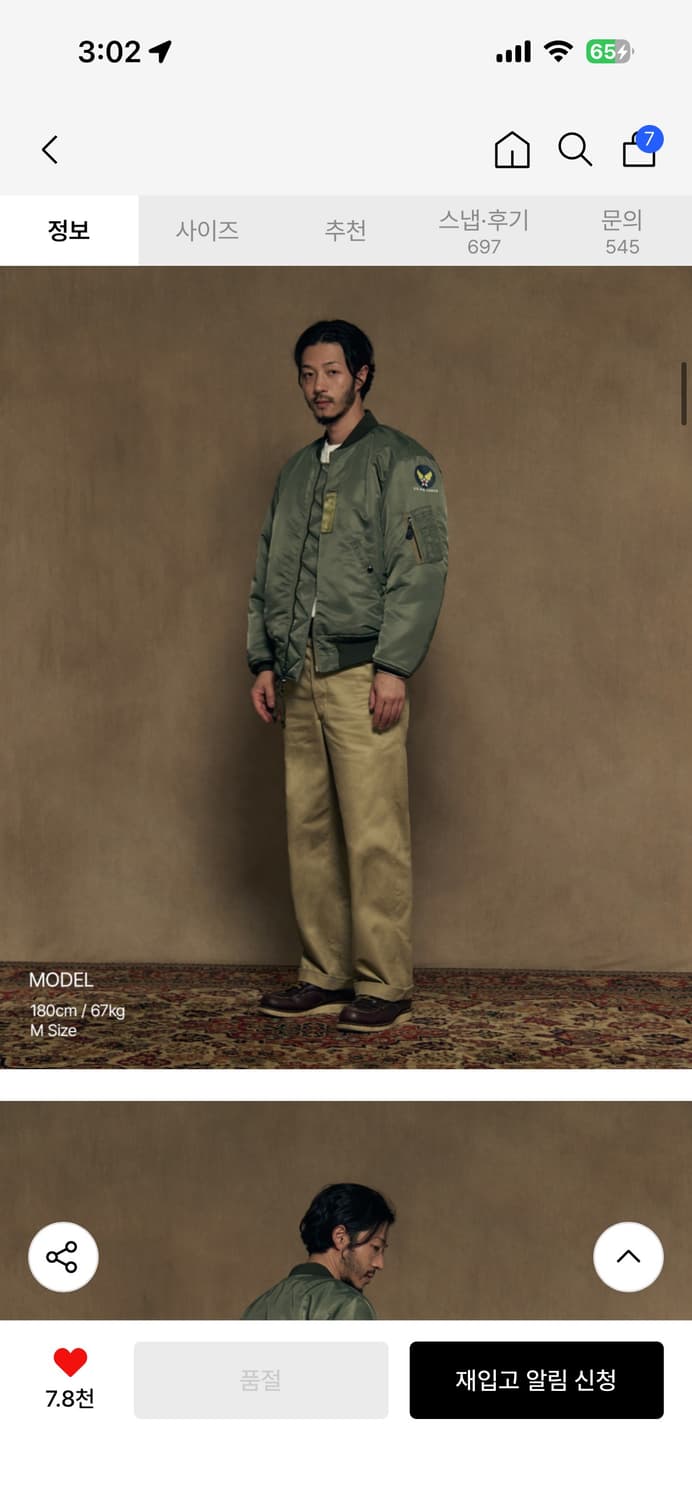 브론슨 MA-1 1950s KR Ver. Olive (m size) 상품이미지4