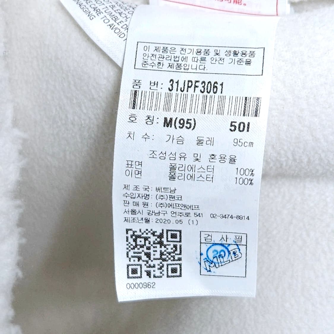 95~100)MLB 엠엘비 뉴욕양키스 쉐르파 후리스 집업 자켓 상품이미지6