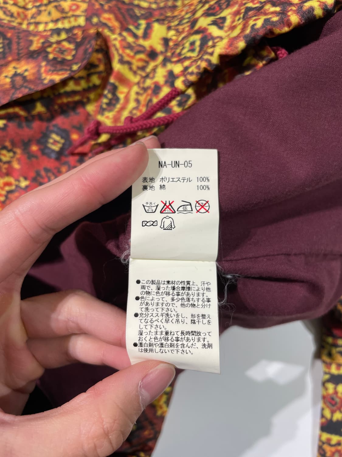 파세타즘 페르시아 폴리에스테르 윈드 브레이커 상품이미지8