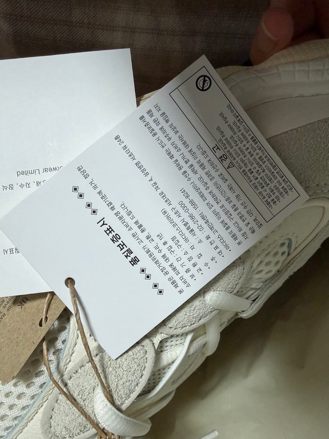 아디다스 이지부스트 500 본화이트 새상품 260 상품이미지2