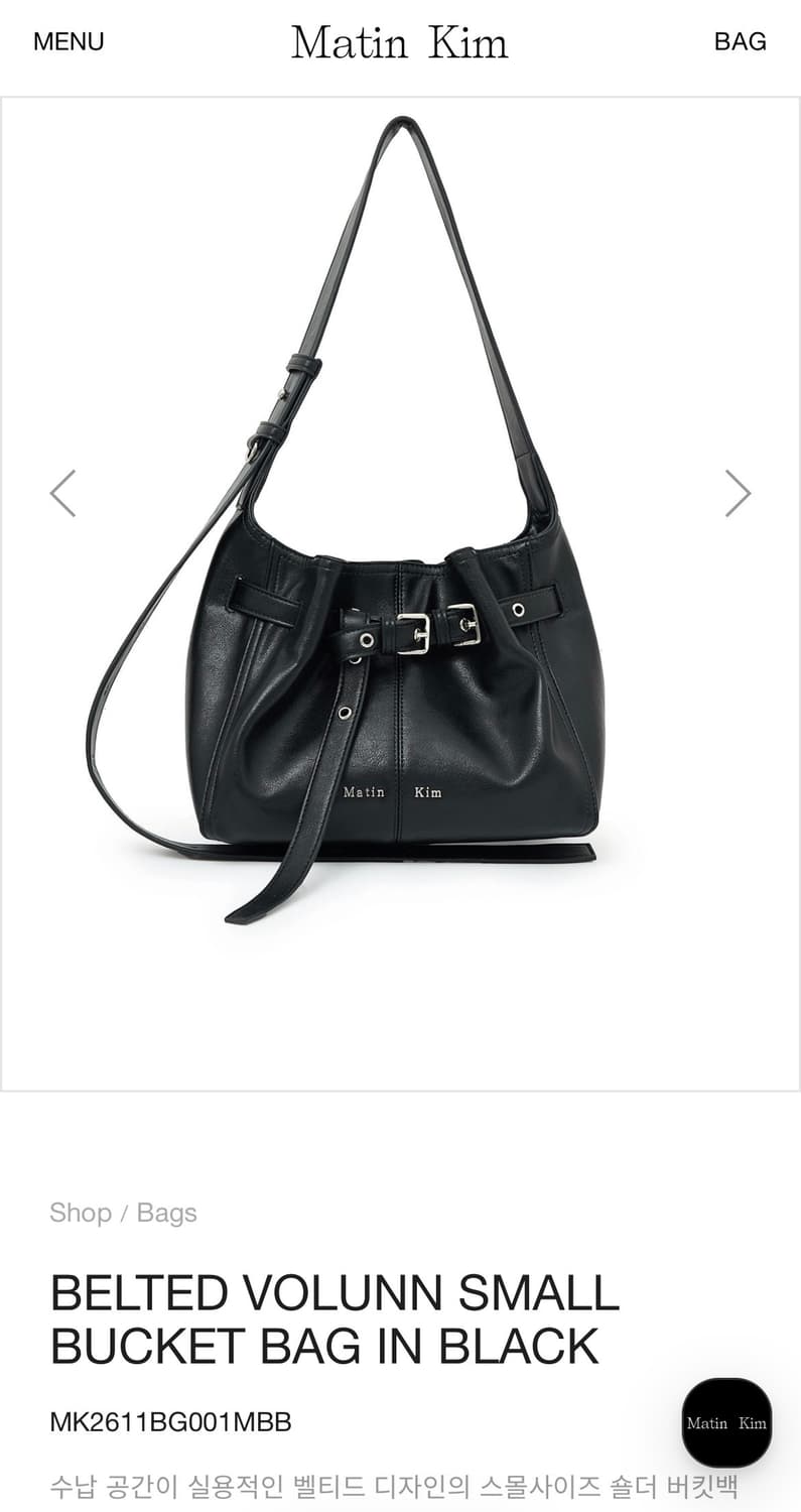 마뗑킴 Belted volunn small bucket bag 상품이미지1
