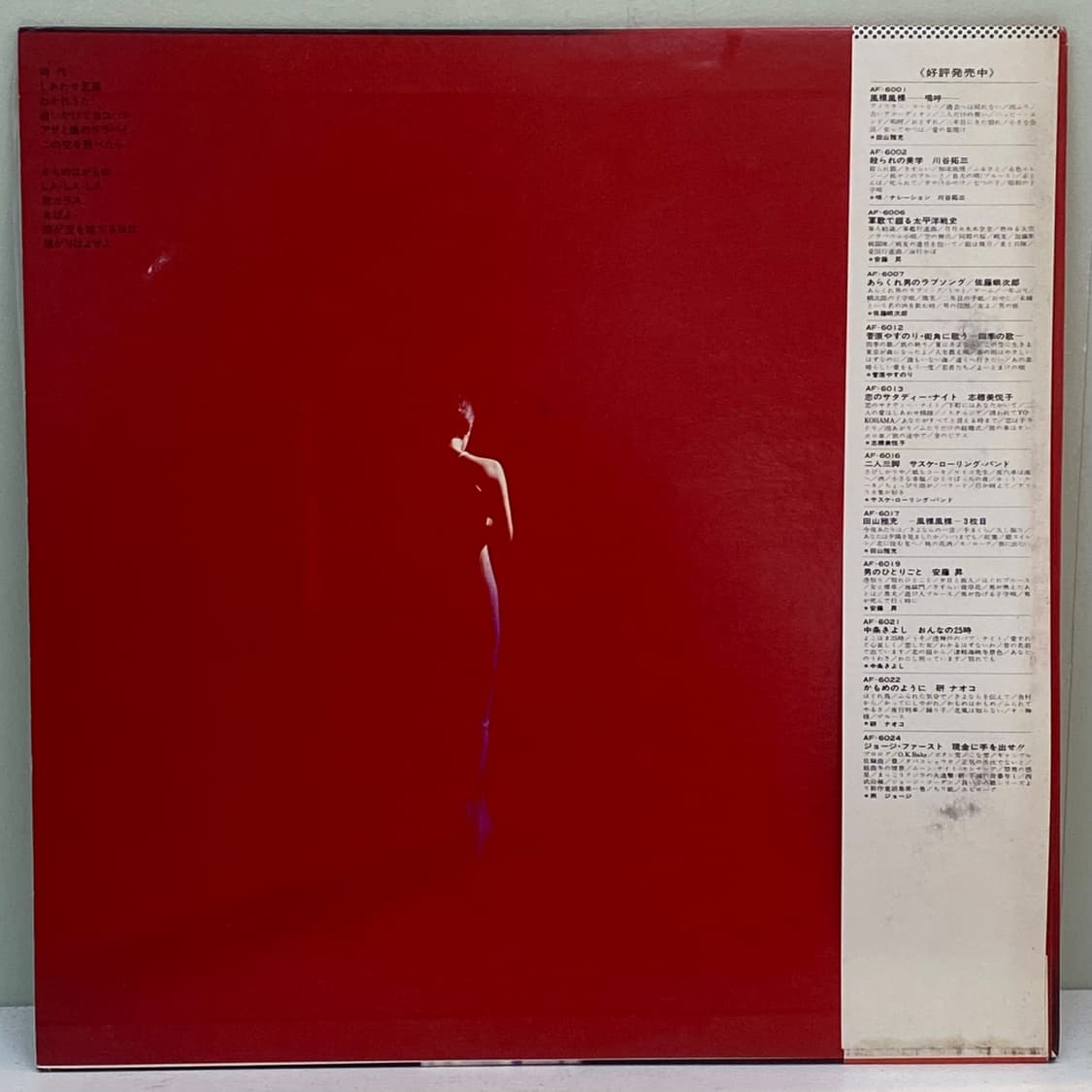 (LP) Naoko Ken (켄 라오코)-Singer Naoko 상품이미지2