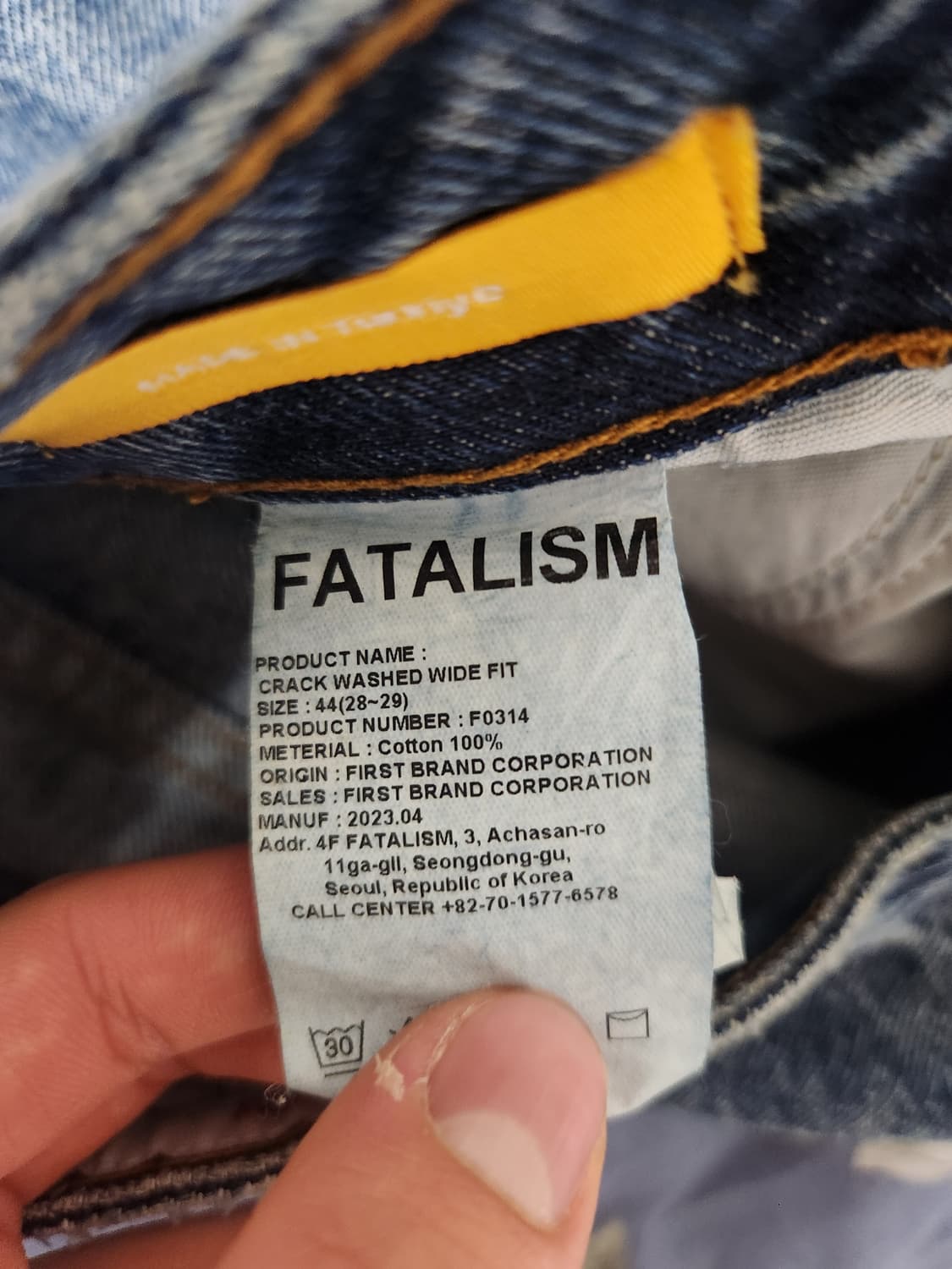 페이탈리즘 와이드 워시드 진 상품이미지4