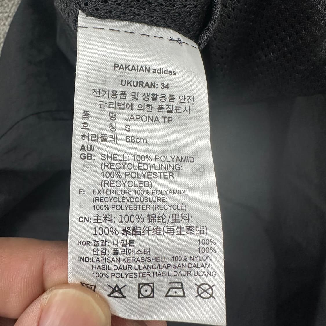 아디다스 나일론 조거팬츠 상품이미지4