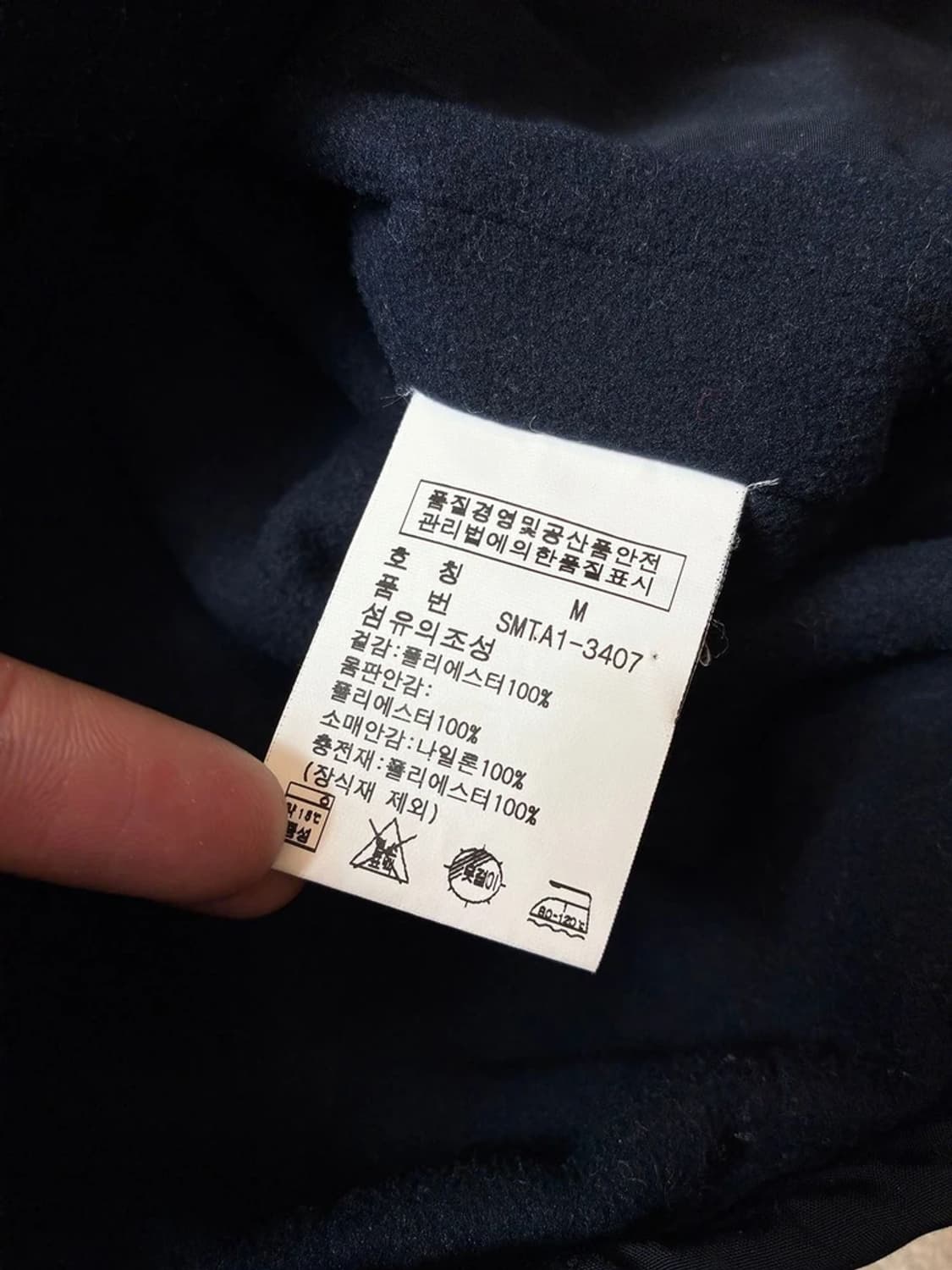 폴로 랄프로렌 00's 우먼스 폴리쉘 자켓 PN7593 상품이미지8