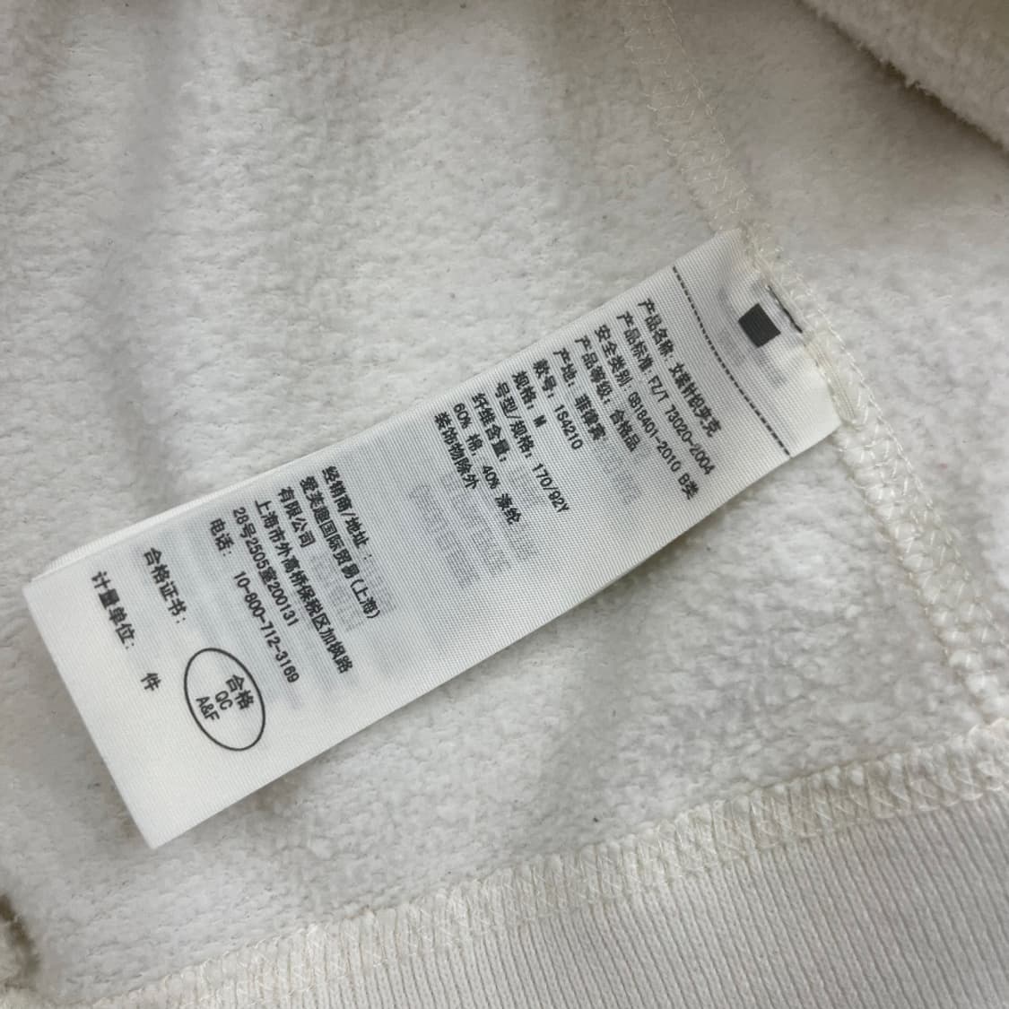 아베크롬비 딱붙핏 네이비패치 화이트 후드집업 M 상품이미지6