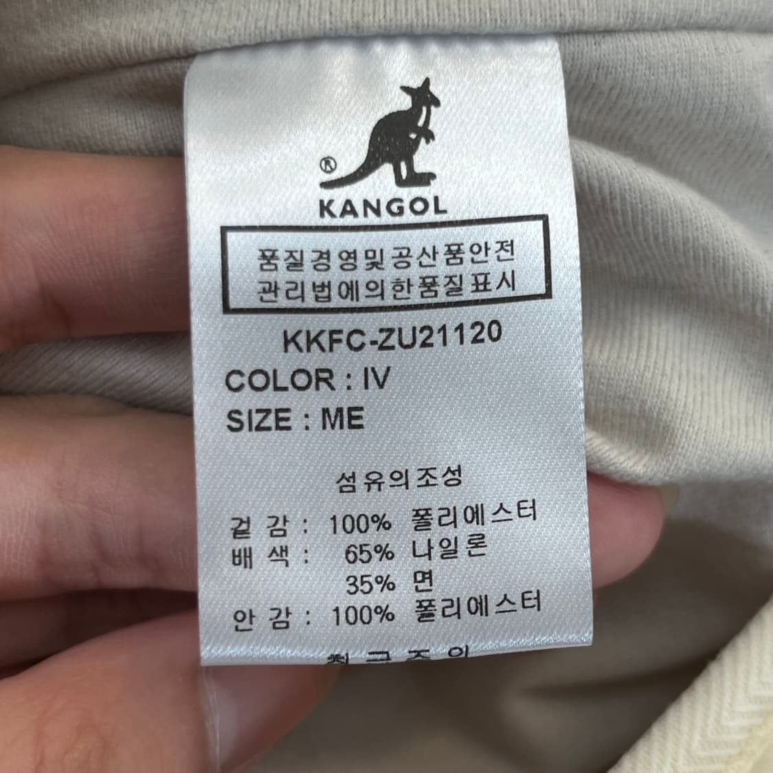 캉골 남성 후리스 (M) 상품이미지4