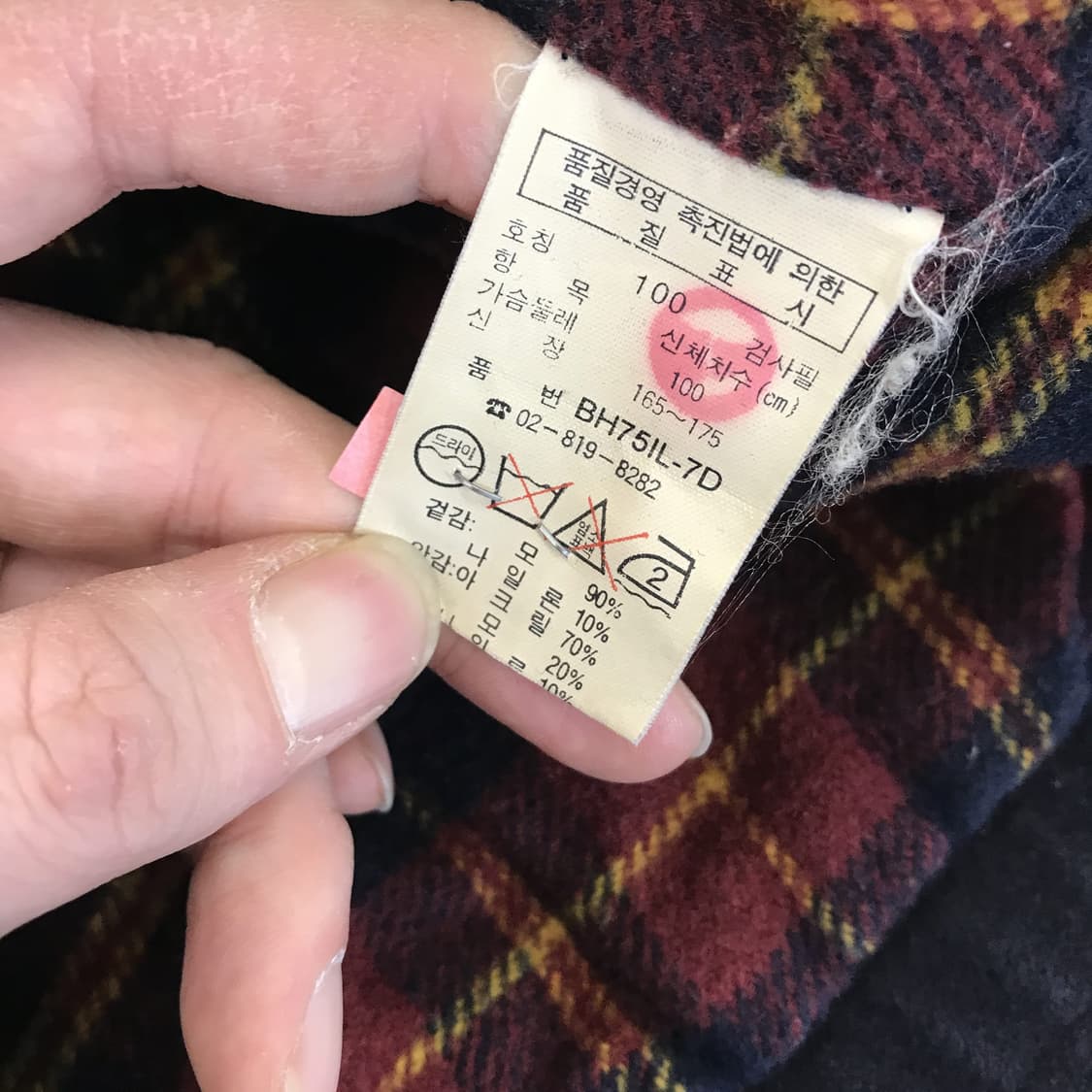 라코스테 90s 은장로고 울 블루종 자켓 [100] 상품이미지6