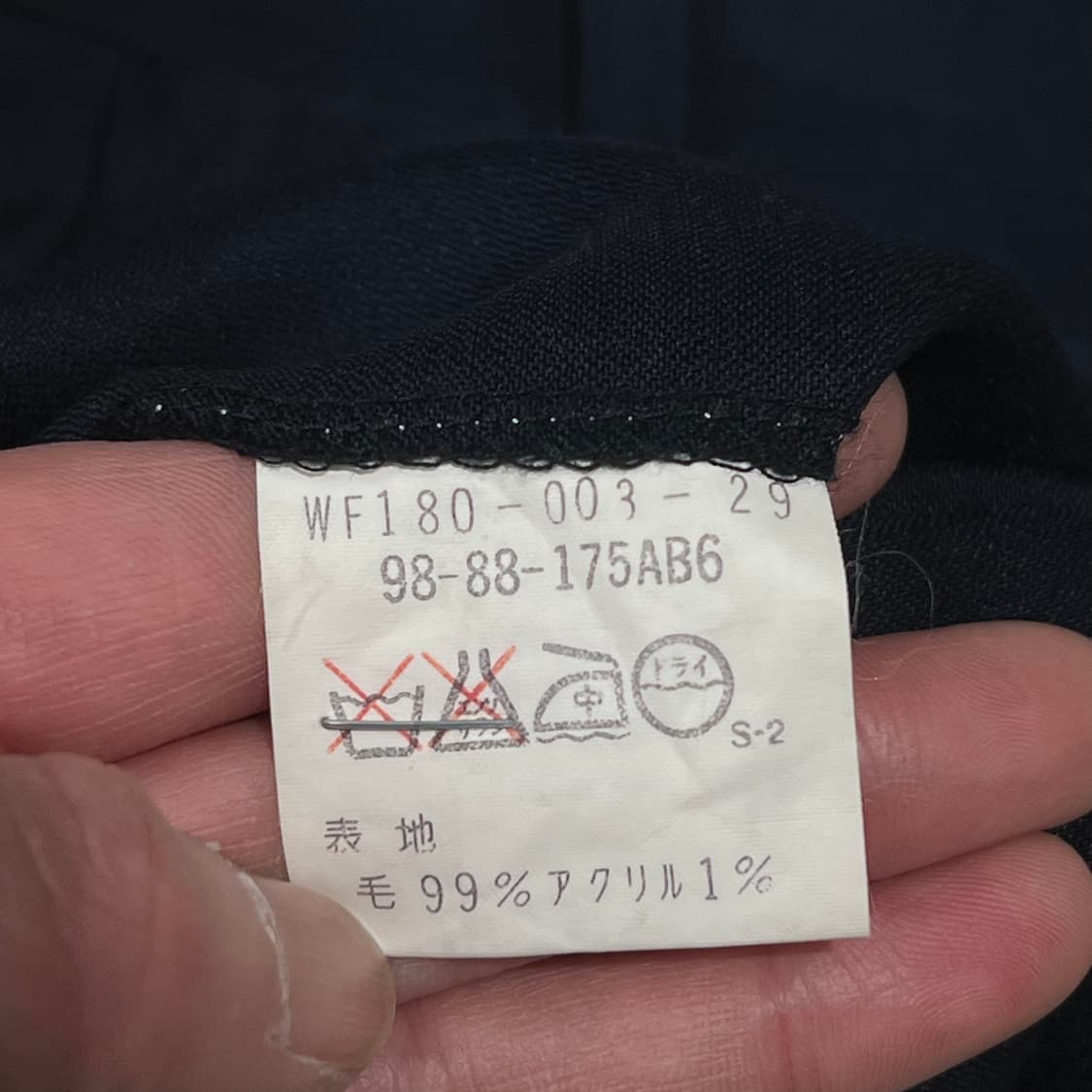 버버리 울 슬랙스 s10750 상품이미지6