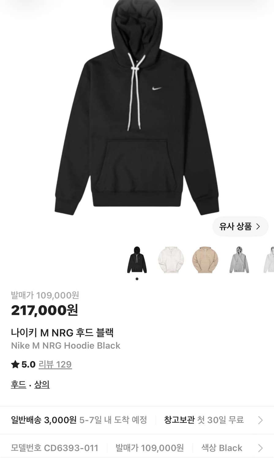 나이키 M NRG 후드 블랙 조이개 상품이미지1