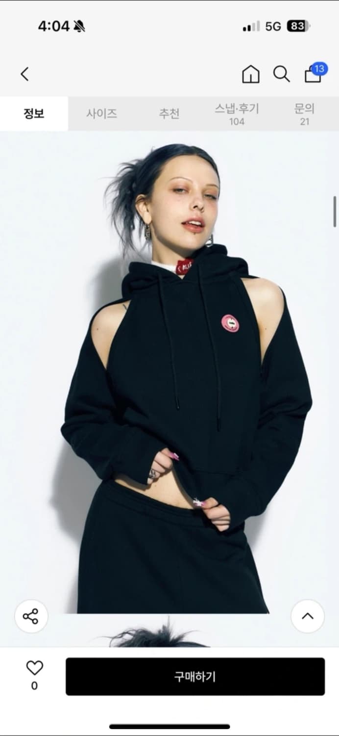 에즈이프캘리 볼레로 후드 세트 상품이미지1