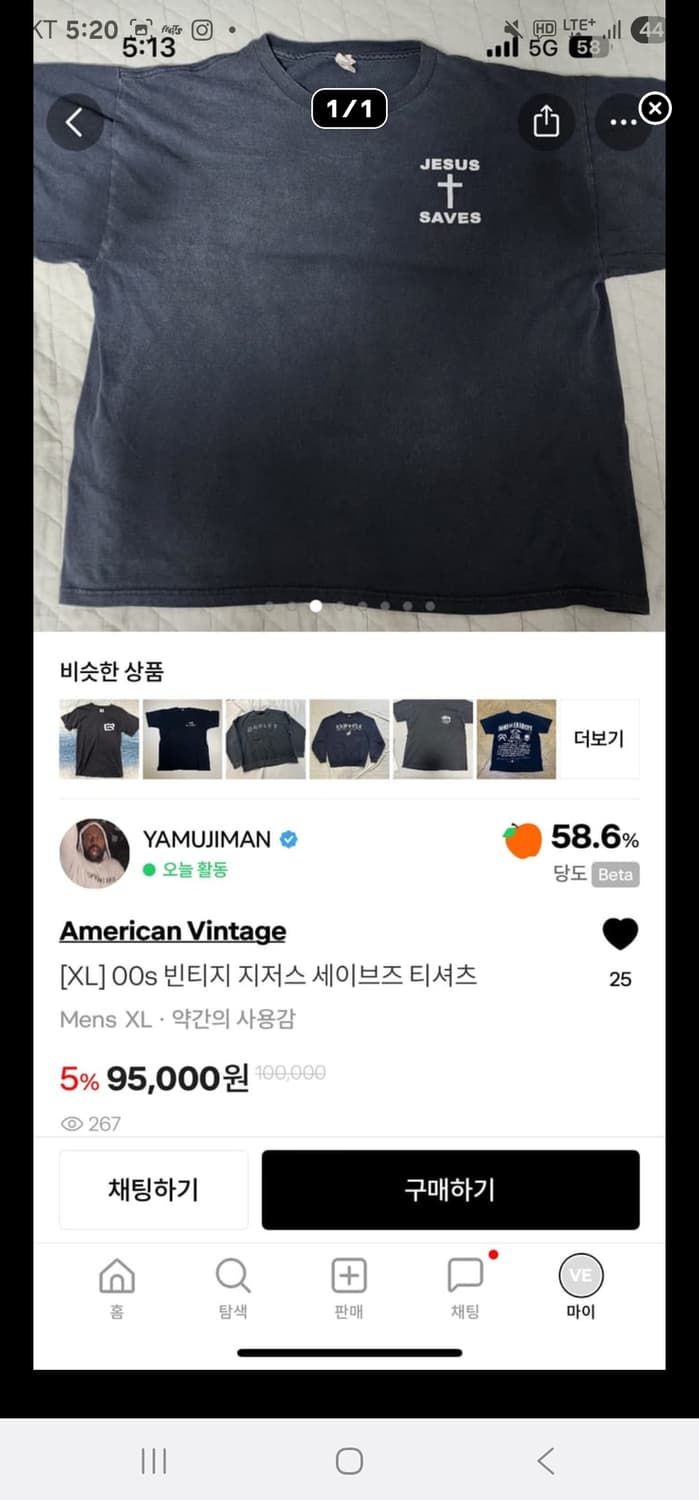 개인결제창 티셔츠, 모자 상품이미지2