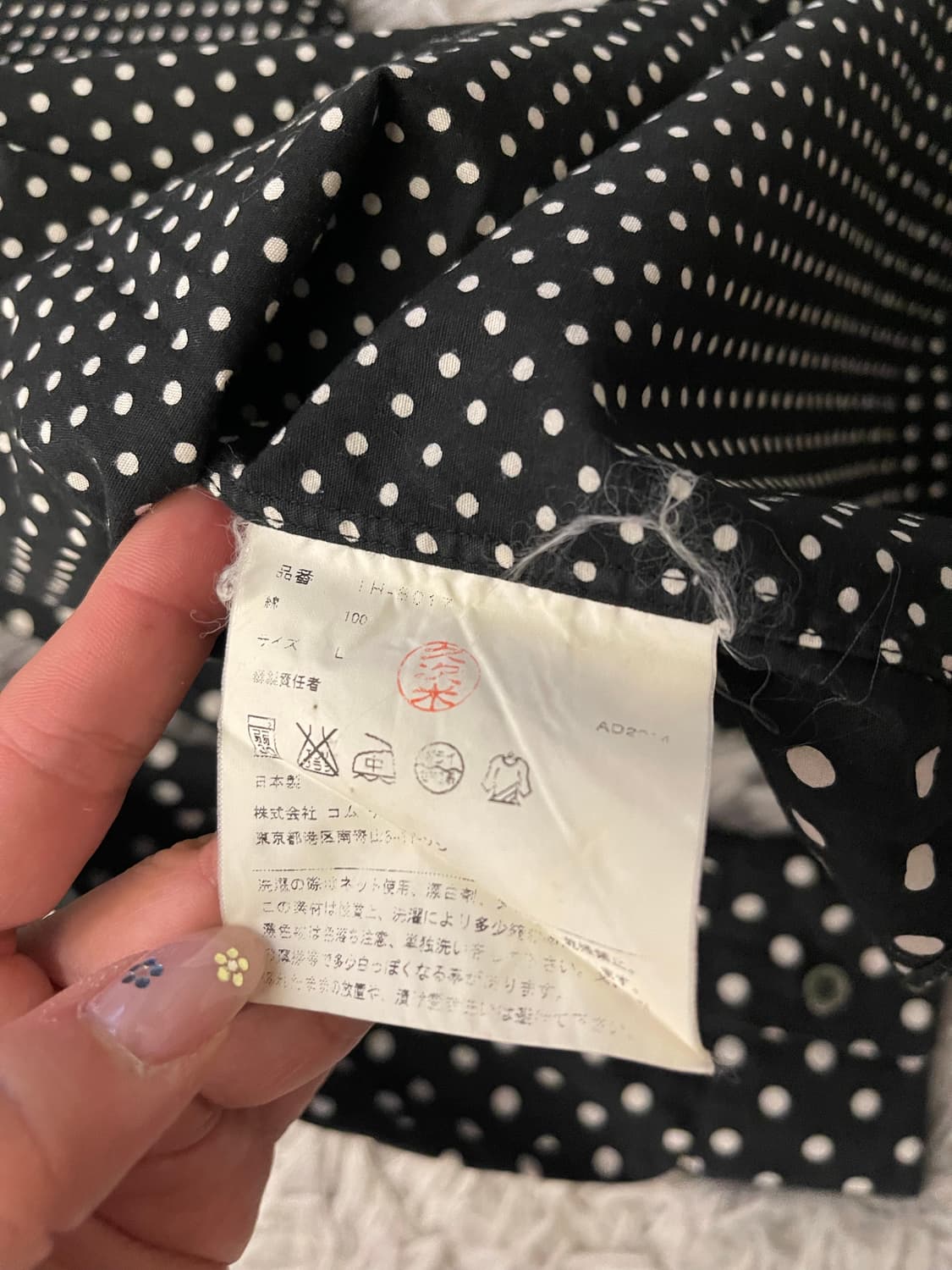 꼼데가르송 도트 셔츠 상품이미지3