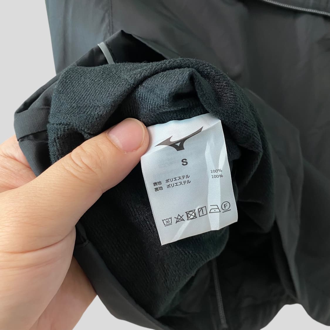 (S)미즈노 트레이닝 자켓 상품이미지6