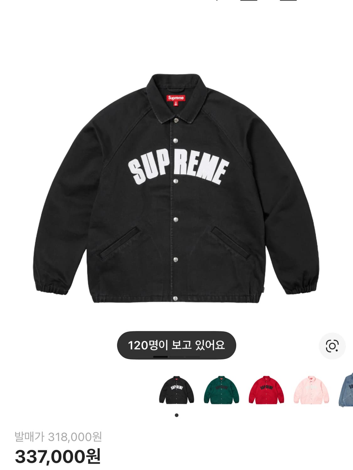 슈프림 코치자켓 xl 상품이미지1