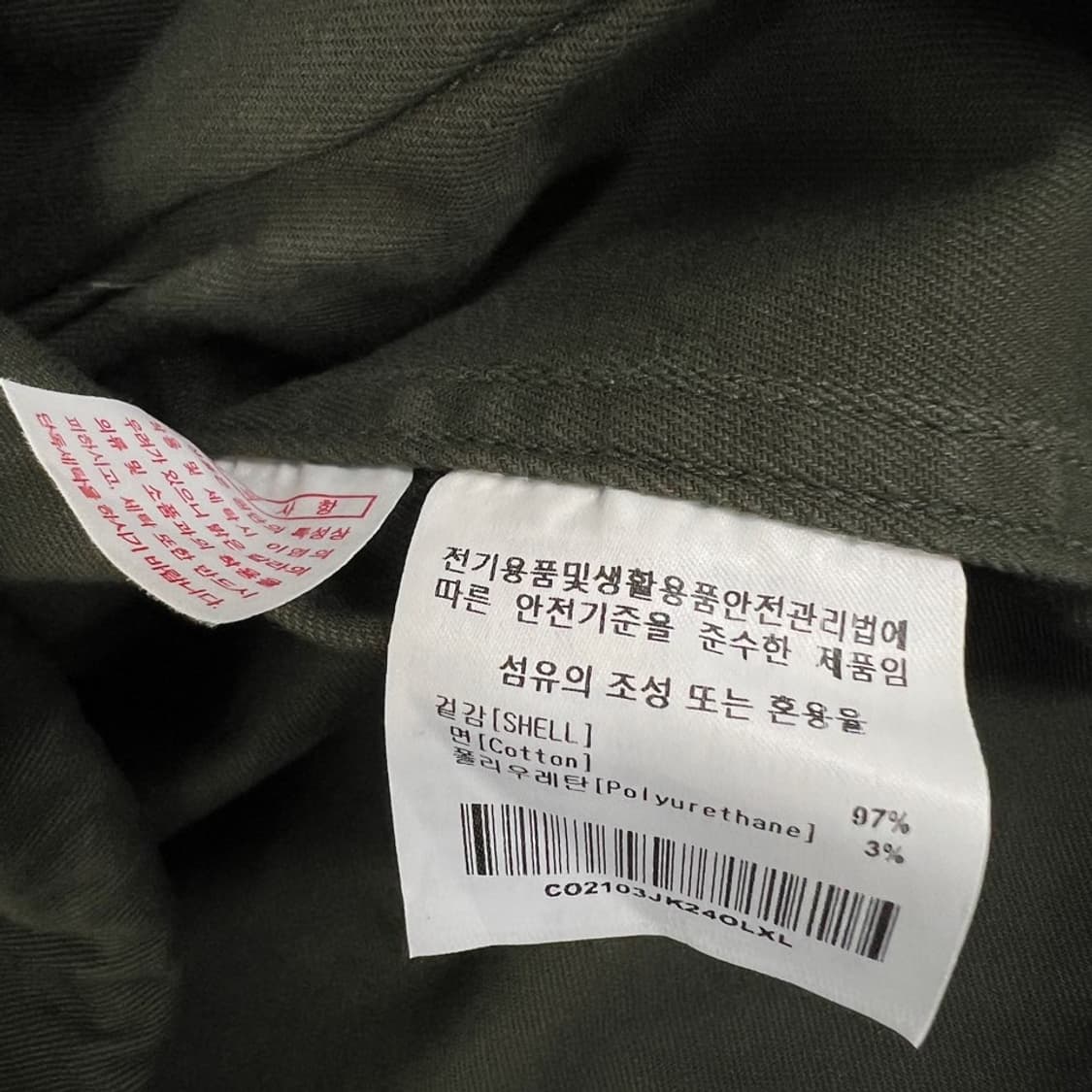 커버낫 자켓 상품이미지4