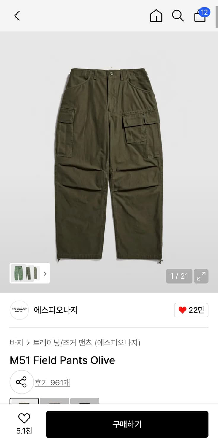 에스피오나지 m51 field pants oilve 필드 팬츠  상품이미지1