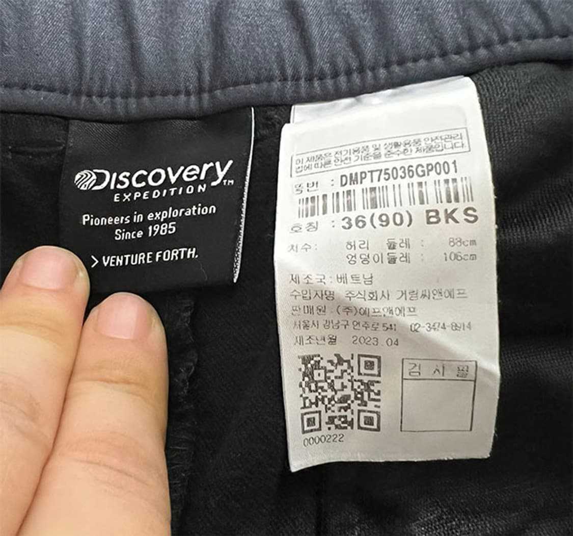 디스커버리 남자바지 춘추 카고 테이퍼드 조거팬츠 XL 34 상품이미지5