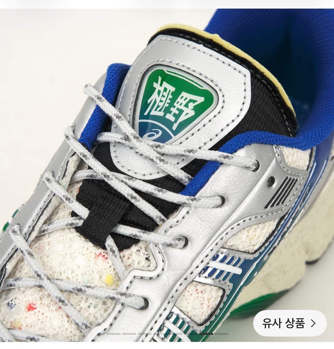 아식스 x 카니발 젤 카야노 12.1 크림 그린 바질 상품이미지8
