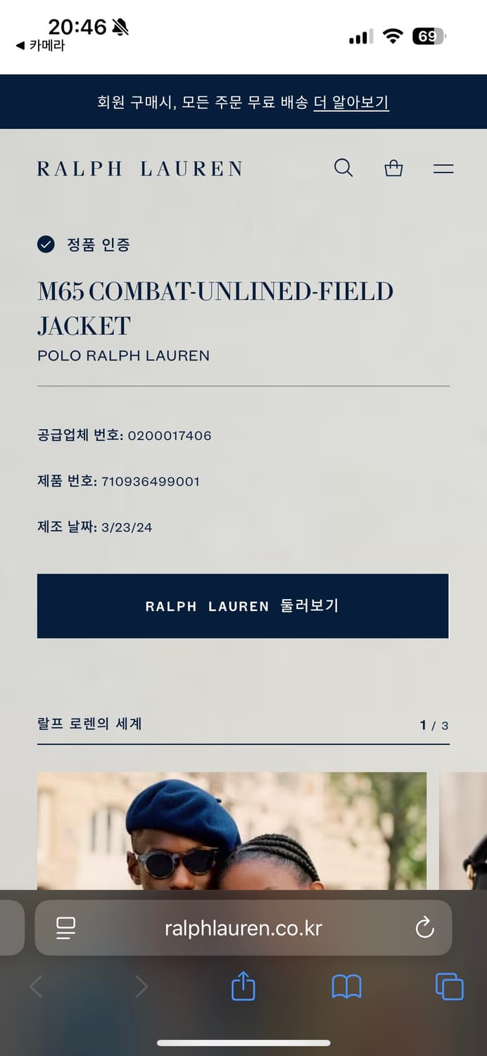 폴로 소령자켓 xxl 상품이미지5