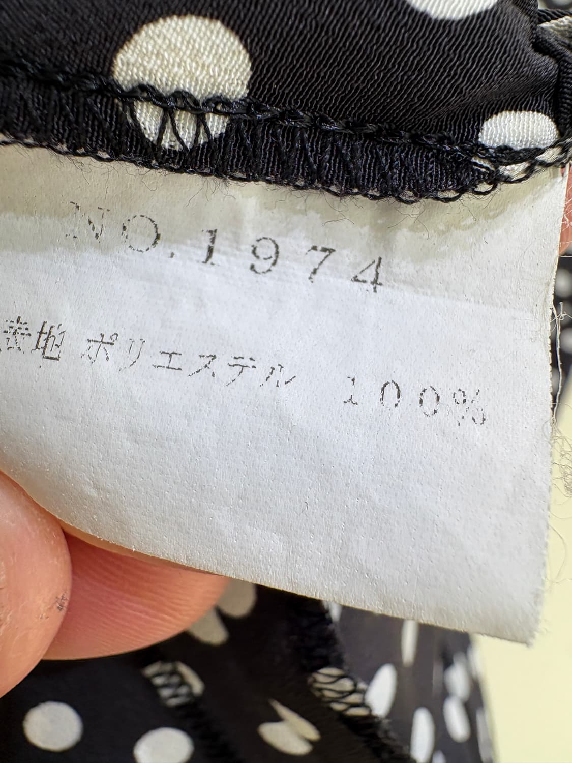 JAPANESE BRAND (Made in Japan) 원피스 상품이미지7