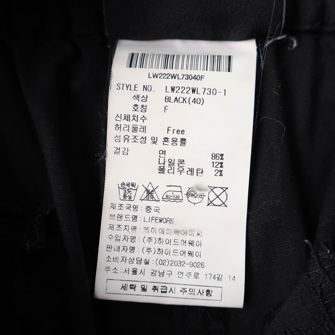 25/라이프워크 카고 조거 팬츠 상품이미지6