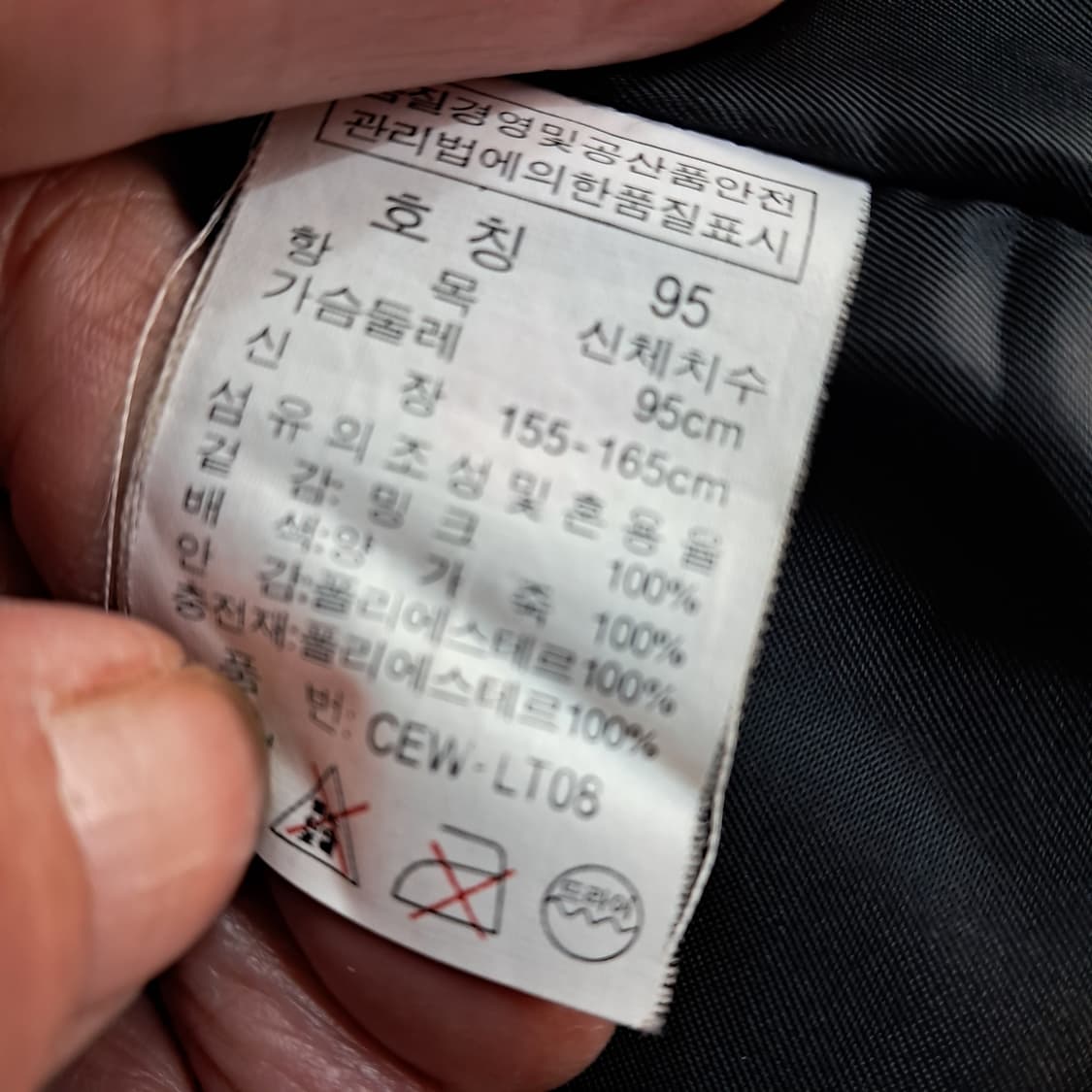 Crocodile Ladies 밍크 양가죽 자켓 95 상품이미지6