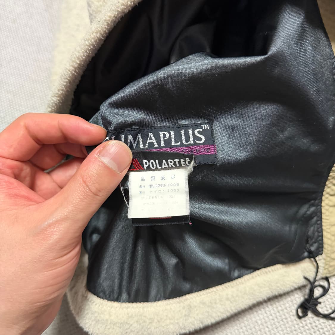 몽벨 클리마 플러스 윈드스토퍼 폴라텍 플리스 상품이미지5