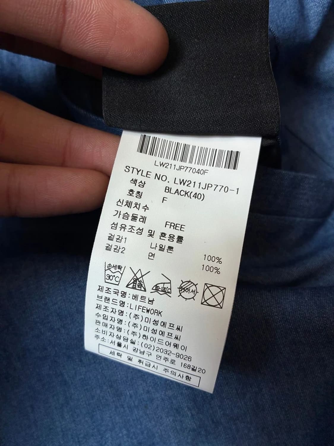 라이프워크 리버시블 시그니처 후디 야상 코트 PN8187 상품이미지10