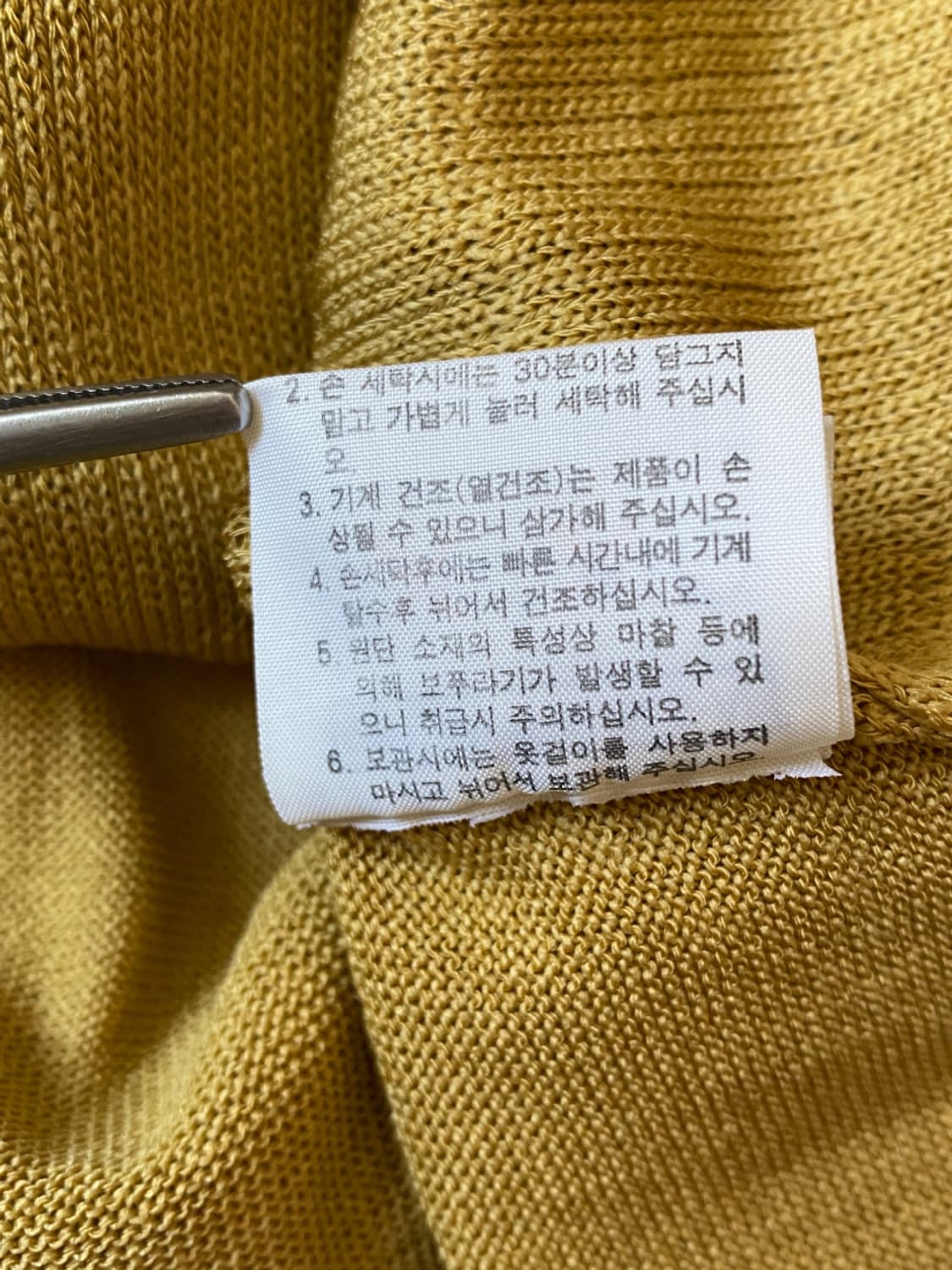 입생로랑 베스트 니트 (Man XL) AB0277 상품이미지9