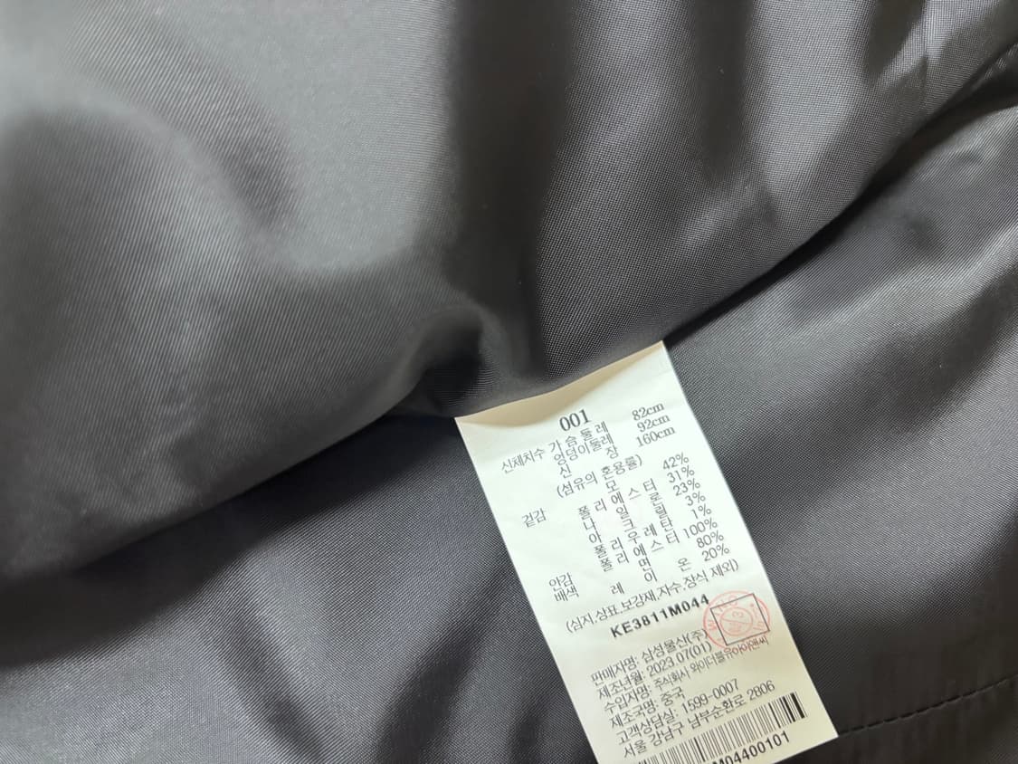 구호플러스 구플 벨벳 라운드 자켓 상품이미지5