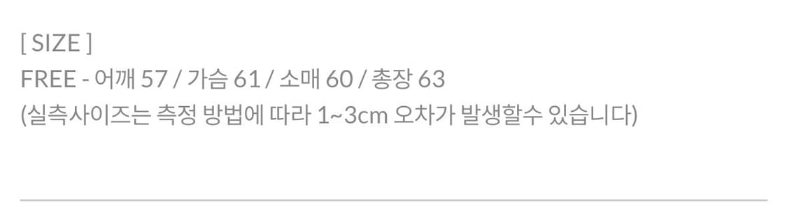 차콜 맨투맨 상품이미지3