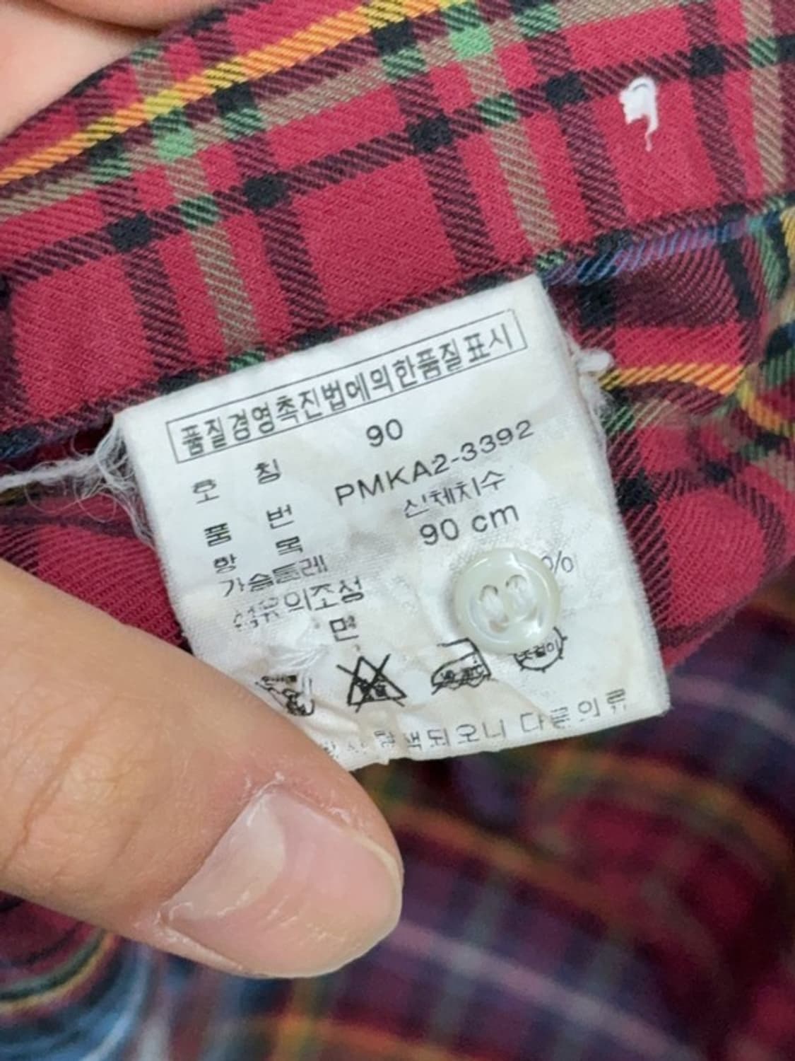 폴로 랄프로렌 두산 빈티지 레드 체크 셔츠 90 상품이미지7