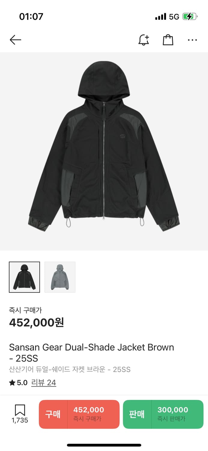 산산기어 듀얼 쉐이드 판매합니다 ! 상품이미지1